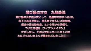 おいでよ 私立ヤリまxり学園 潔ぽこ会長・ミラ～拗ね恥抉る桃尻ボール◆～