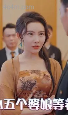 下山五个婆娘等着我在线观看