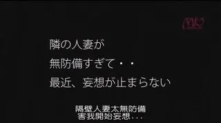 UMD-四六一僕を誘惑しているのか 隣に引っ越し第0一集