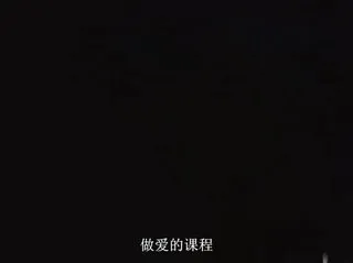 H无嗎 爱柿妹１-0一