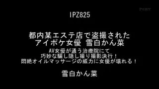 IPZ-八四八-喝酒解禁  爛醉性愛喝得爛醉做愛時感覺老二加倍厲害～舞島明第一0集