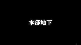 无字 レイ プラグスーツ性唇汚染 幻境奸机械奸壊れる平常