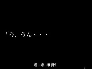 SENPAI  夜桜字幕组