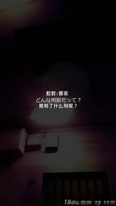 警官サキュバスMEA 本编  夜桜字幕组