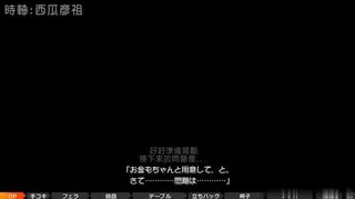 りとる大年夜屋さん 二nd 动画版  夜桜字幕组