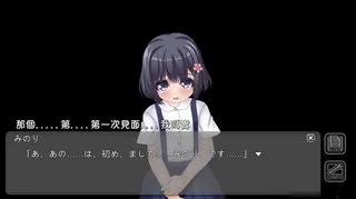 目隠し娘 义娘禁锢调教録  夜桜字幕组