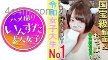 413INST018巨乳JDと放課後浮気ハメ撮り中イき未経験マンコのポルチオ開発したらおっぱいブルンブルン弾ませイき狂い！幼穴をゴリゴリ拡張して「彼氏より気持ちイイ！」と堕ちる子宮にチンポを差し込んで無責任大量射精！..