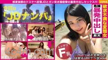 326EVA078恥ずかしがり屋でウブっぽさを全面的に出してくる女ほど実はドスケベ変態説！！海で捕獲した黒髪美少女はカメラの前で全てを晒すのを嫌がっていたのに、チ〇ポを出したら凄い喰いつきｗｗイクたびに締め付ける極上マ〇コに耐え切れず最後は危険中出し暴発！！..