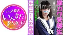 413INST009るみちゃん18才☆試験勉強から解放されたばかりの受験生が念願のSEX無意識だいしゅきホールドでチンポを離さない幼いカラダ溜まりに溜まった性欲をぶつけるイチャラブ青春交尾..