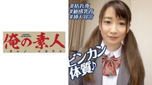 230OREBMS081お小遣いに惹かれ応募して来た素人女たち舞香..
