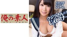 230OREBMS072お小遣いに惹かれ応募して来た素人女たちエレナ..