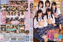 MIRD-195文系女子がレズり合ってSEXを描くエロ漫画研究部跡美朱里樞木葵藤波惠理皆月光岬梓