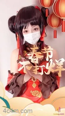 小晗-恭祝糖友哥哥虎年吉祥