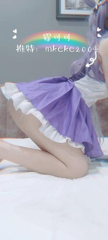 霉可可-刻晴[1V8P]