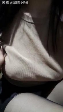 甜心奶猫酱（甜甜的小奶猫）黑丝皮裙黑丝