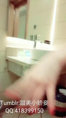 甜美小娇妾沈娇娇合集4自拍