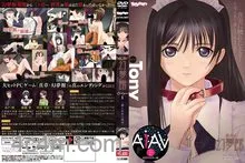 RECCYA-007真章・幻夢館Epilogue