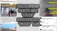 网传温州瓯海区街道办副主任“陈熠锋”出轨瓯海区妇保“蔡云云”发妻曝光视频与记录讨公道