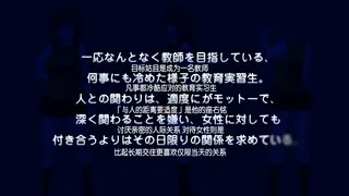 フリフレ二 濁妹 菫～ハメ注ぐ血路の滴り◆～