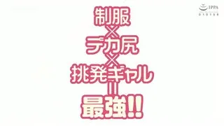 FANZA限制版 挑発プリ尻食い込み礼服ギャル VOL 00一 パンティとチェキ付き