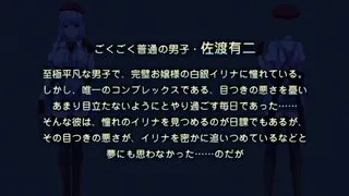 完璧お嬢様の私が土下座でマゾ堕ちするちょろインなワケないですわ  美年轻美女M导致嬢・イリナ～ちょろイン土下座しゃぶり