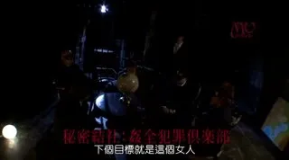 XV-一二一九 姦全犯法クラブ 河合紗里