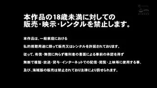 WANZ-七九三 黒人英会話NTR 紗々原ゆり