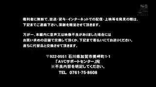 SSNI-三二0 交わる体液 濃密セックス 初乃ふみか