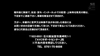 SSNI-二九四 週五日間通勤電車で執拗なRu揉み痴漢に堕ちたマゾ巨Ru他人老婆精 奥田咲