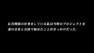 ONEZ-一五九 子供が欲しい夫婦による最初から最後まで子作り映像 FILE 00三 キャリアコンサル会社勤務 あやの 二九歳