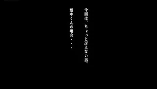 RKI-三七七 催眠看護 全国共通お○こ券