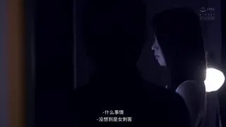 SHKD-八四七-CN 女暗殺者 通野未帆