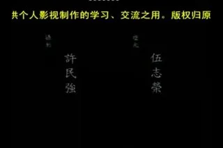 经典港片 色欲麻将 一跟二   八0年代的经典值得回故 别名色欲麻将  CD一