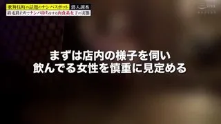 酔っ払った女はヤバいエロい  話しているだけでエロい事務職のOLさん 昼間は真脸孔に働いているが 夜はお酒でもっとエロい女に… お酒を口実に飲む場所のレベルを