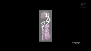 おっパブで働いているのが地元の同窓生にバレてしまいました 凛音とうか