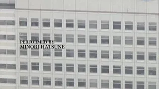 みのりとみのり 巨Ru姉妹はハレンチ捜査官 初音みのり