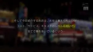 本番誘惑 フェラで濡れちゃう敏感ピンサロ嬢 初川みなみ