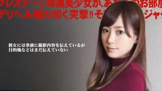 絶対的美年轻美女 お貸しします  全国縦断Special 青森 宮城 大年夜阪 佐賀 愛音まりあ