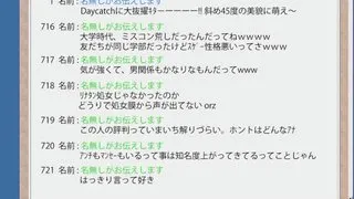 犯された新人アナウンサー 欺侮の報道ステージ 瑠川リナ
