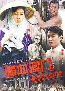 瑞莲2009[电影解说]在线观看