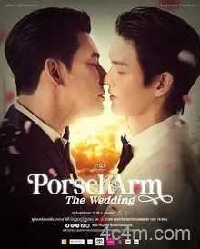 Porsch&amp;Arm的婚礼在线观看