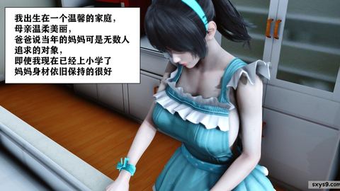 [動漫][3D彩漫]爸妈吵架，老王捡漏[73P]2022-01-15