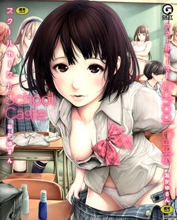 [動漫]学校种姓--おかゆさん_スクールカースト_School_Caste無修正[230P]2022-02-16