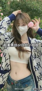 [寫真]超级黑丝or白丝小姐姐[31P]2022-06-21