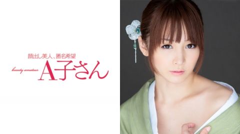 210AKO-408  套上狗绳蒙上眼睛毫无怜香惜玉之情粗暴玩弄清纯小姐姐