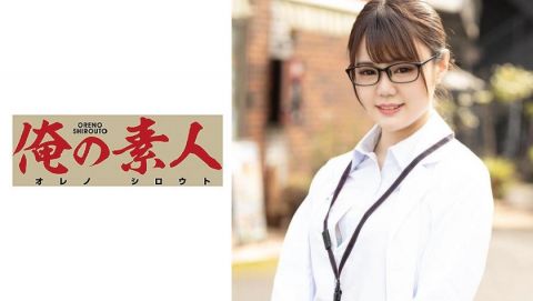 230ORE-714  邀请美女研究员一起直播睁开眼后出现在眼前的是只穿着内裤的男人