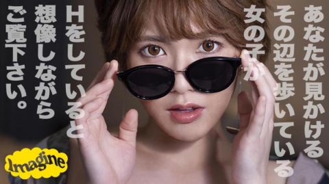 374SHOW-033  请欣赏并想像你身边随处可见的在你附近居住的女性做爱的模样