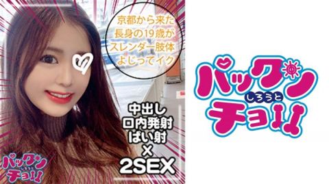 460 SPCY-010【19岁 京都】小花