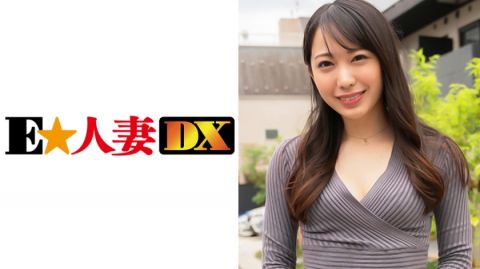 299EWDX-337   尝试效果弱的媚药凝胶后做爱时间超长，起效拔群！喜欢鸡巴直到舔蛋蛋的夫人！