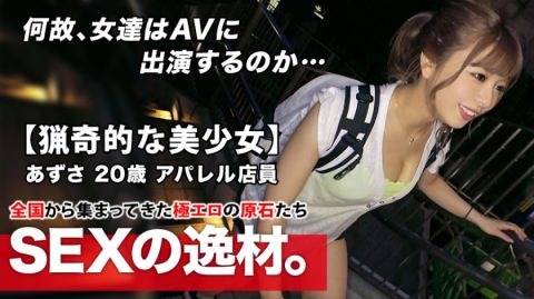 261ARA-442  全国有名的做爱天才再次约会开朗美女带上朋友一起为她的性格鼓掌